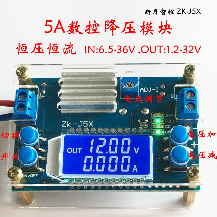 Adjustable DC power supply module  Step Down Power  LCD Buck Adapter Converter | input DC　6.5-36v| Output 1.2V -32V|